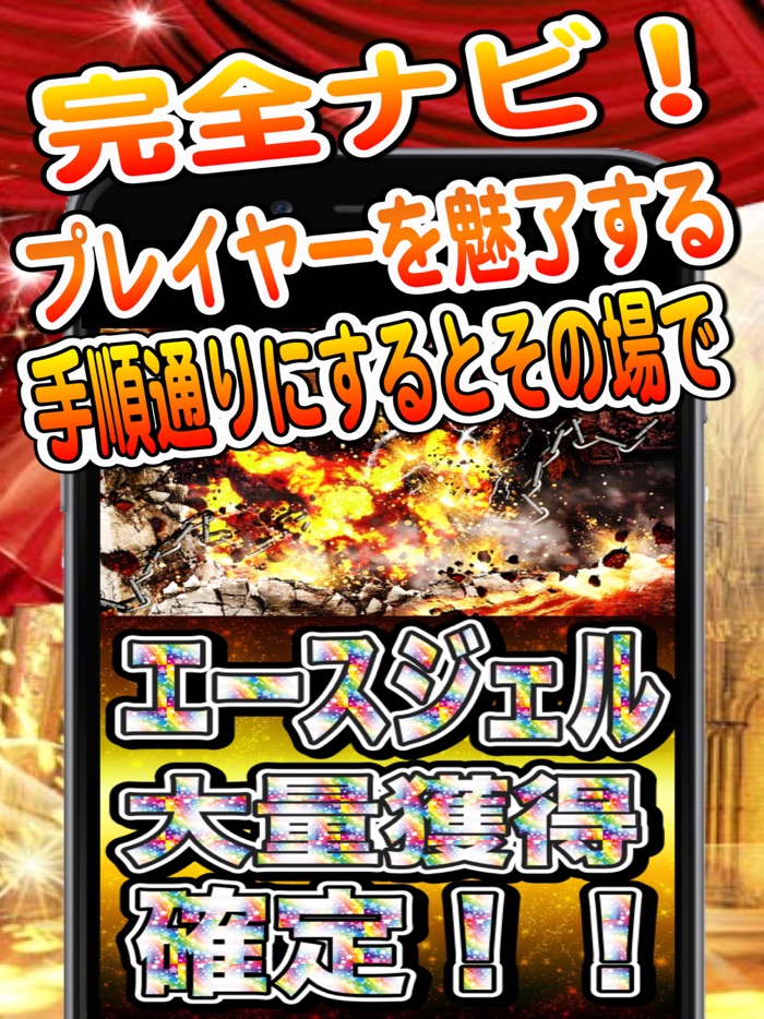 最新速報神技大攻略for白猫テニス