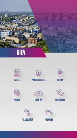 Kiev Things To Do(圖2)-速報App