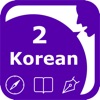 SpeakKorean 2 (4 Korean Text-to-Speech)