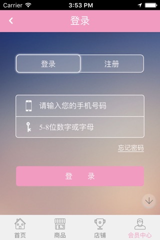 佰汇风尚 screenshot 4