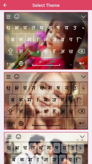 Nepali keyboard - Nepali Input Keyboard(圖2)-速報App