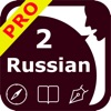 SpeakRussian 2 Pro (6 Russian Text-to-Speech)