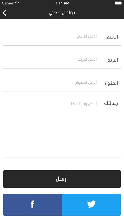 الشاعر صالح العسكرى screenshot-3