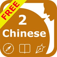 SpeakChinese 2 FREE (Pinyin + 8 Chinese Voices) pour PC