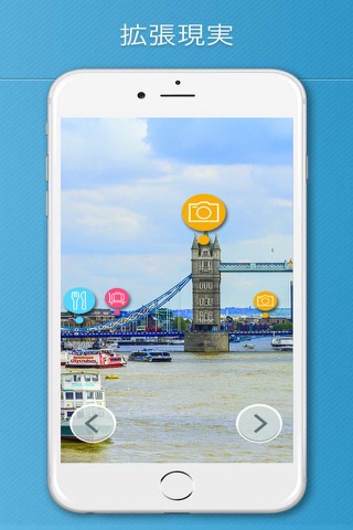 London Travel Guide with Map screenshot 2