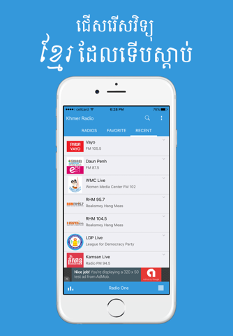 Khmer Radio screenshot 2