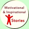 Inspirational Stories