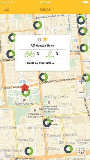 Almaty Bike(圖2)-速報App