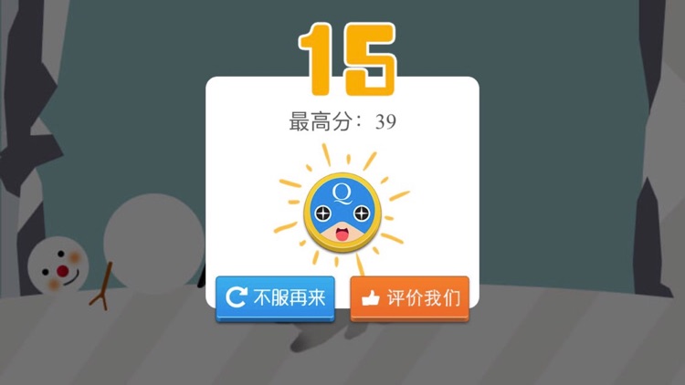 Snow dance-challenges can be