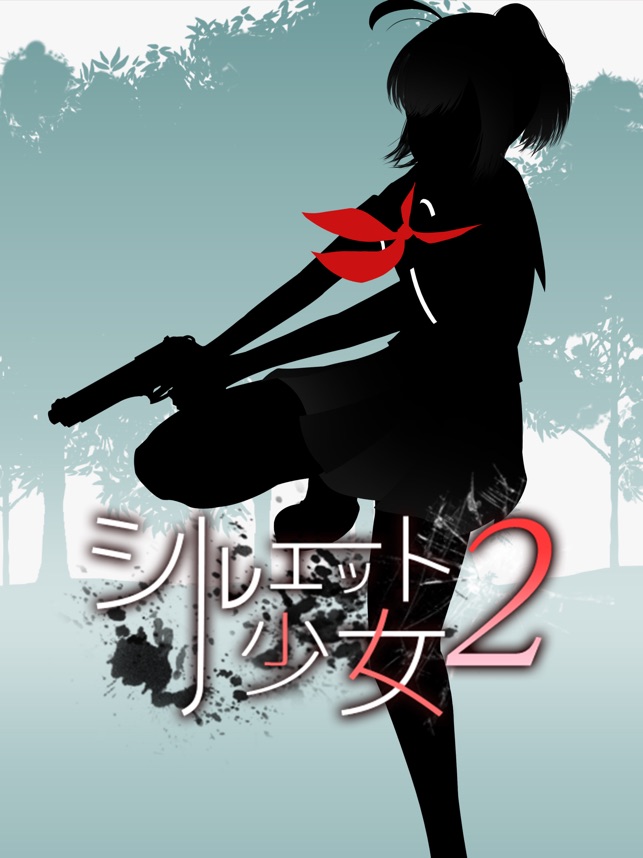 シルエット少女2 をapp Storeで シルエット少女2 をapp Storeで