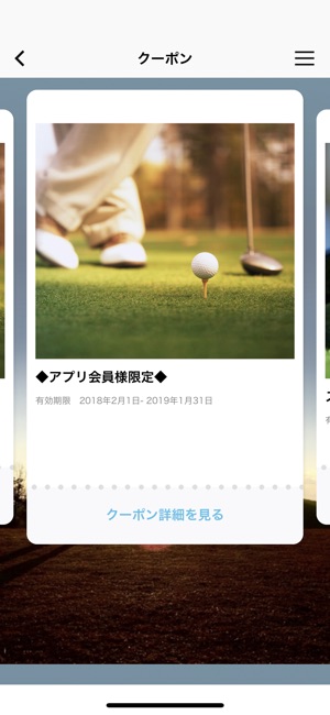 POWER GOLF（パワーゴルフ）(圖3)-速報App