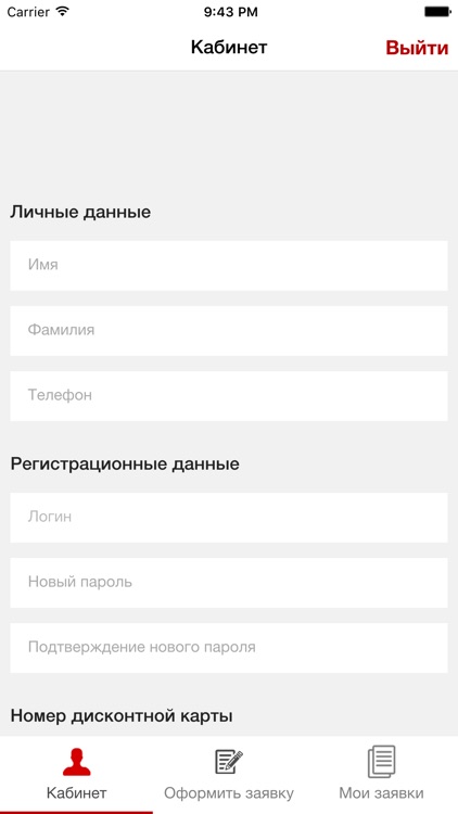 Автогруппа Якутск