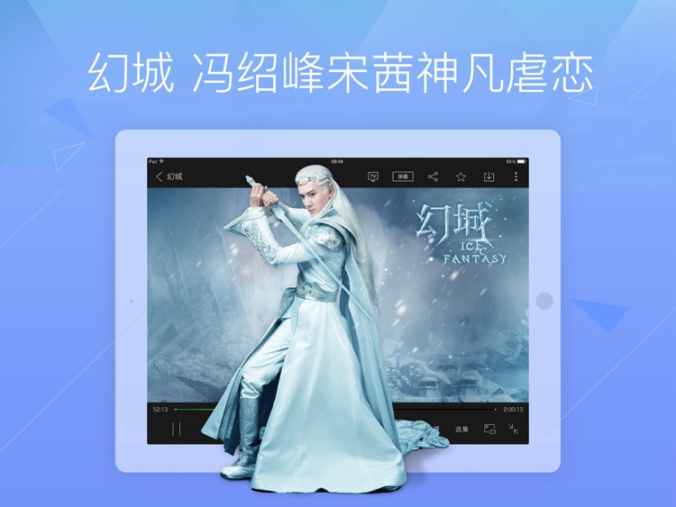 爱奇艺HD-爱情公寓5独播 screenshot-3