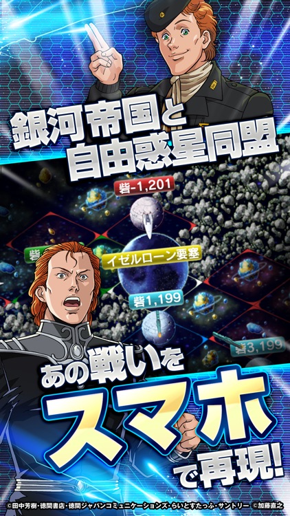 ロードオブナイツ【街育成・カードバトル・ストラテジー】 screenshot-4