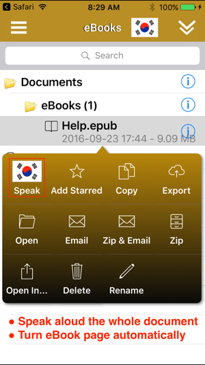 SpeakKorean 2 FREE (4 Korean Text-to-Speech)(圖4)-速報App