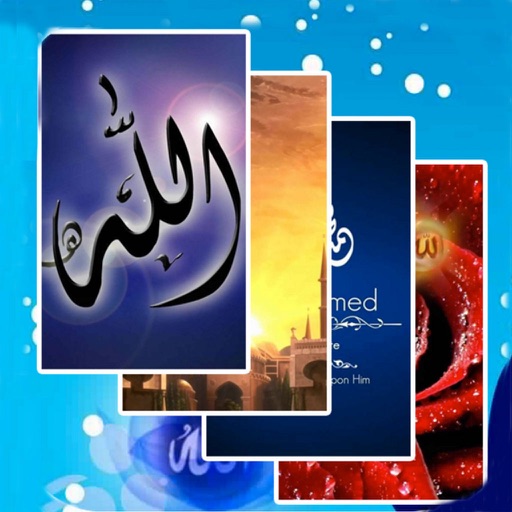 Beautiful islamic wallpapers: خلفيات اسلامية جميلة icon