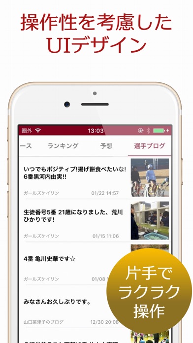 競輪ちゃんねる - 予想・ニュース・開催情... screenshot1
