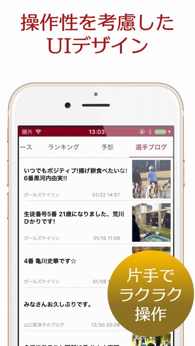 競輪ちゃんねる - 予想・ニュース・開催情報がチェックできる無料アプリのおすすめ画像4