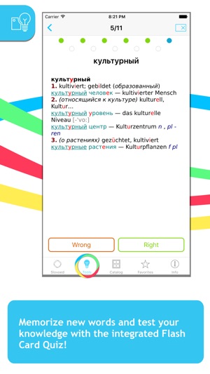 German<->Russian Slovoed Deluxe Talking Dictionary(圖4)-速報App