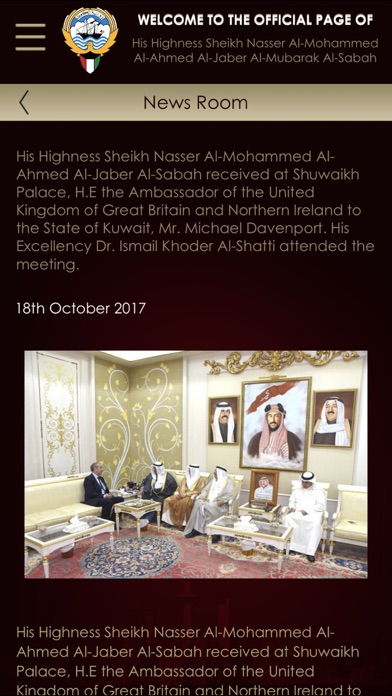 How to cancel & delete HH Sheikh Nasser from iphone & ipad 3