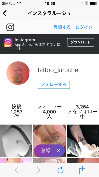 TATTOO STUDIO【La Ruche】