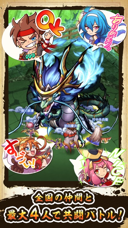 戦国ASURA screenshot-3