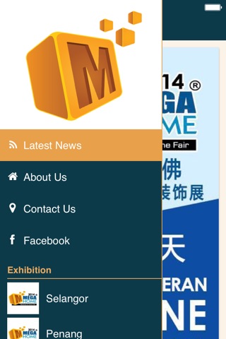 Mega Home Exhibition screenshot 2