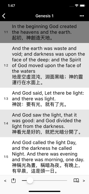 Bible(ASV) HD - Lite(圖3)-速報App