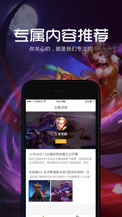 17电竞-必备的游戏赛事直播竞猜平台