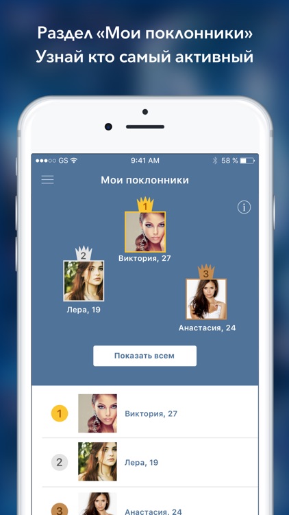 Вся Активность ВК screenshot-3