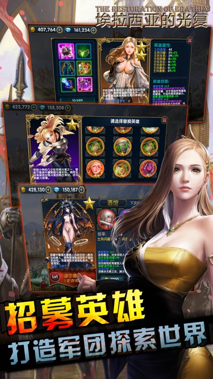 埃拉西亚的光复:经典的英雄探索SLG单机游戏 screenshot-3