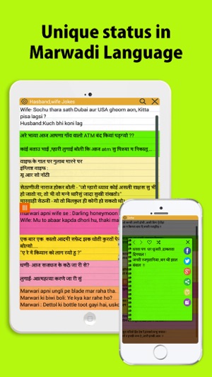 Marwadi status, messages, quotes and jokes(圖2)-速報App