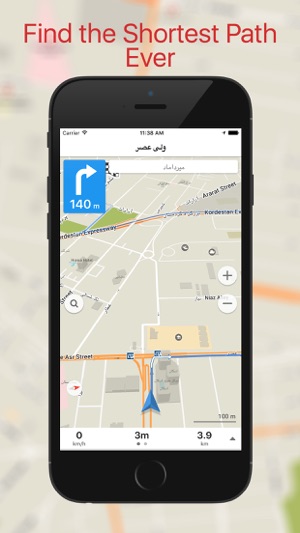 Pearl Maps - Iran: Offline Map with GPS Navigation(圖2)-速報App