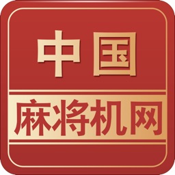 中国麻将机网