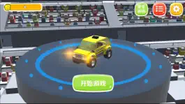 Game screenshot 汽车游戏:模拟驾驶玩具车游戏 mod apk