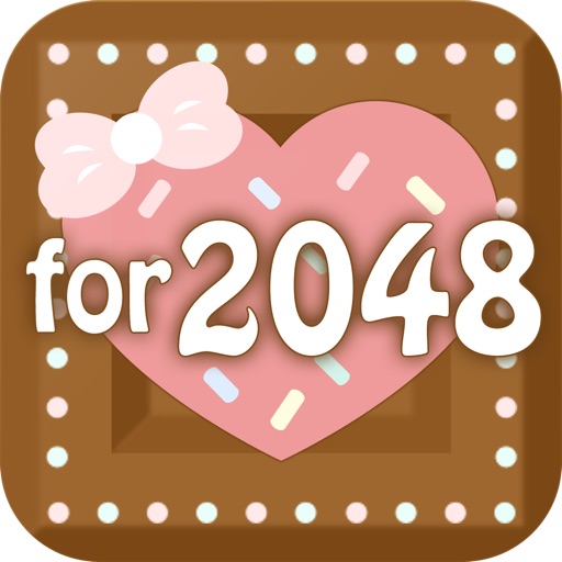 チョコパズル for 2048