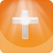 Need some inspirational Prayers and Bible verses everyday