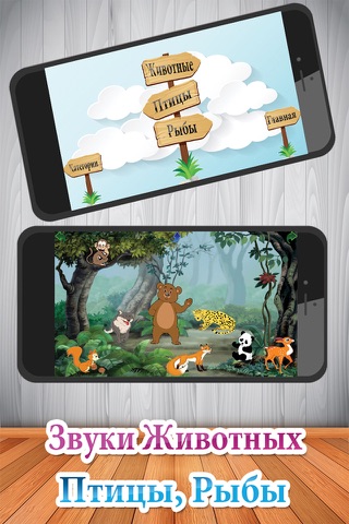 узнать игра для детей - русский язык - алфавит screenshot 2