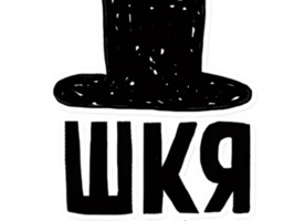 Skya Stickers