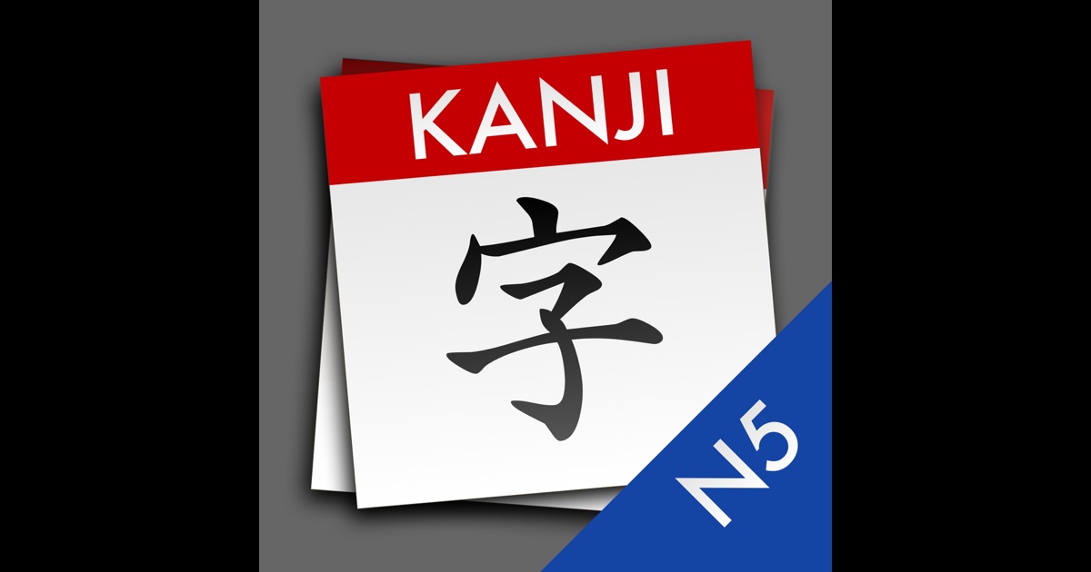 StickyStudy: Japanese JLPT N5 (Vocabulary &amp; Kanji Study Flashcards) on ...
