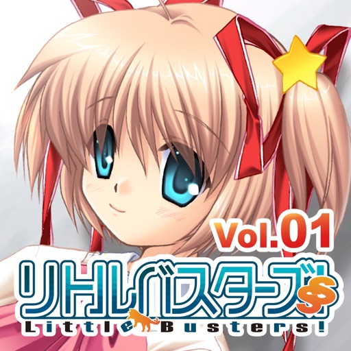 リトルバスターズ!SS Vol.01