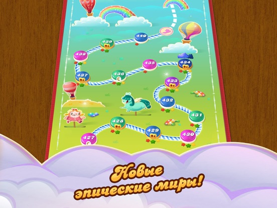 Скачать игру Candy Crush Saga