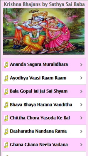 Krishna Bhajans by Sathya Sai Baba(圖1)-速報App