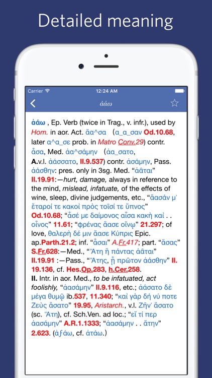 Greek English Lexicon - LSJ