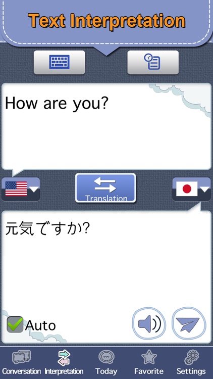 Japanese conversation [Pro]