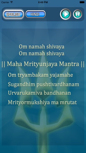 Maha Mrityunjaya : Om Namah Shivaya(圖3)-速報App