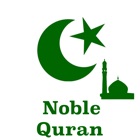 Noble Quran Offline