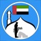 Azan time UAE is an application especially designed to indicate prayer times for all cities in the United Arab Emirates