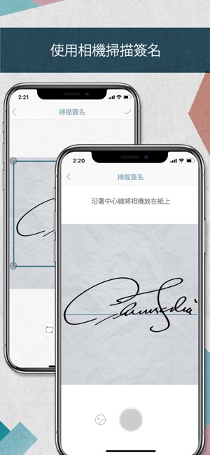 Autograph +(圖2)-速報App