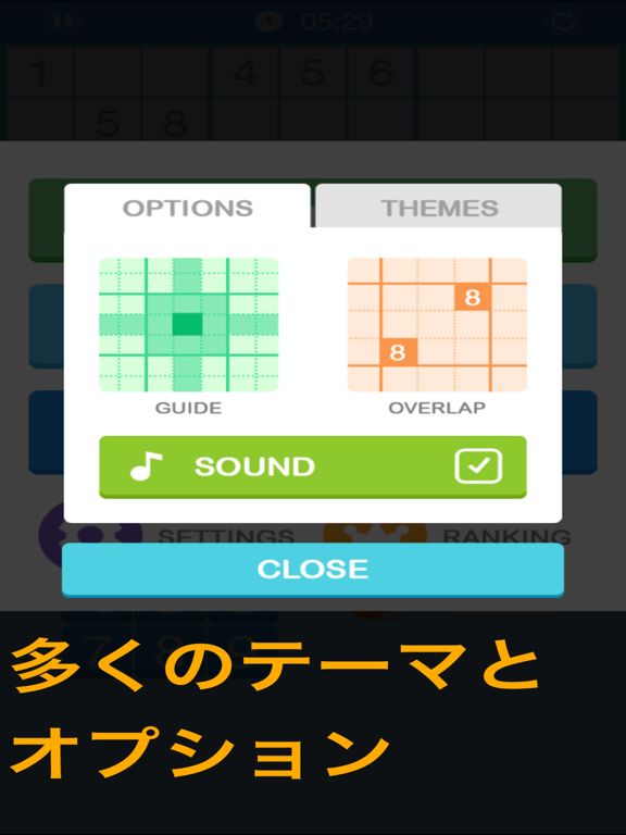 数独 脳トレ 数独ゲーム 無料 教育 ナンプレ パズル - Sudoku for educationのおすすめ画像5